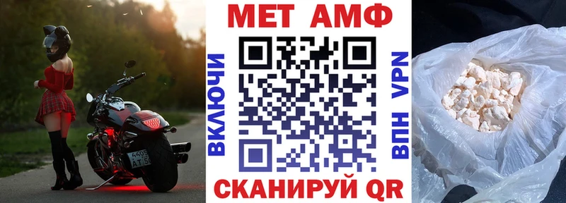 АМФЕТАМИН 98% хочу наркоту OMG ONION Южа