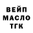 КЕТАМИН VHQ Sergey Garashchenko