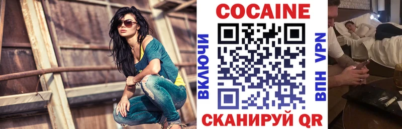 Cocaine Fish Scale  купить  сайты  KRAKEN маркетплейс  Южа 