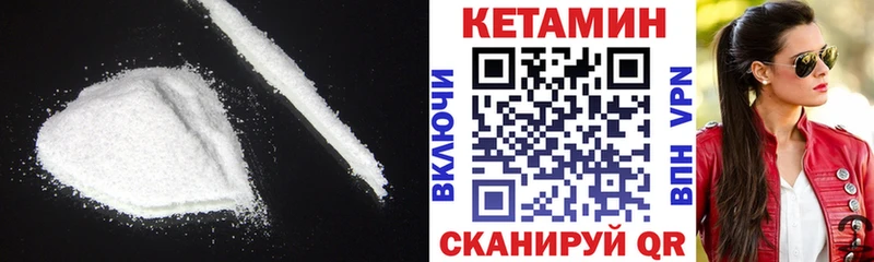 даркнет сайт  MEGA ТОР  КЕТАМИН VHQ  Южа 