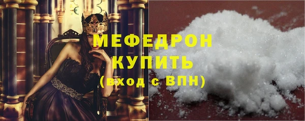 первитин Лиски