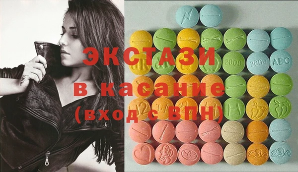 MDMA Premium VHQ Нижневартовск