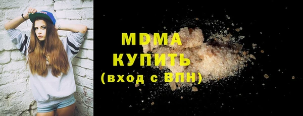 первитин Лиски