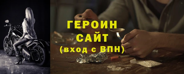 первитин Лиски