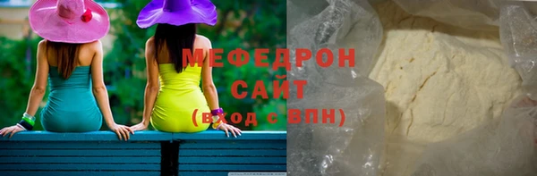 круглые Мурманск
