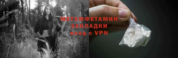 прущий лед Лихославль