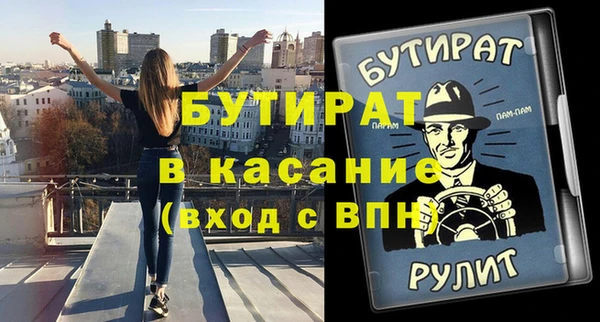 первитин Лиски
