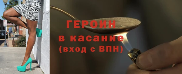 первитин Лиски
