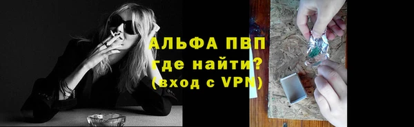 первитин Лиски