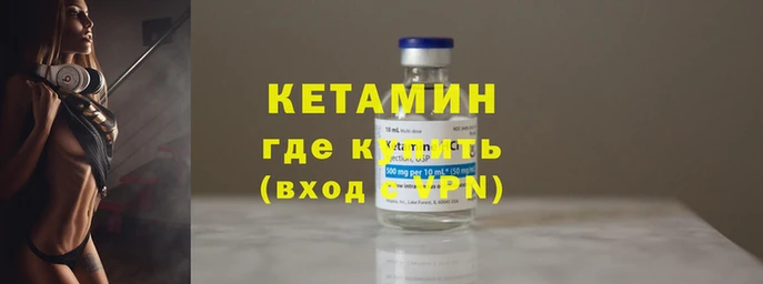 прущие крисы Кострома