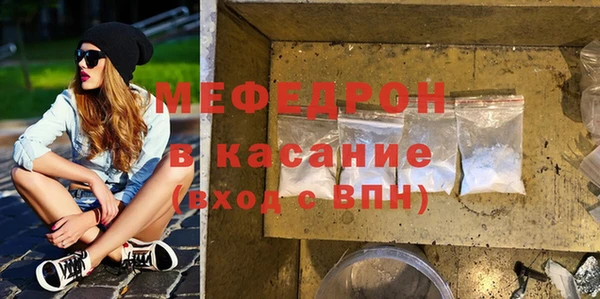 первитин Лиски
