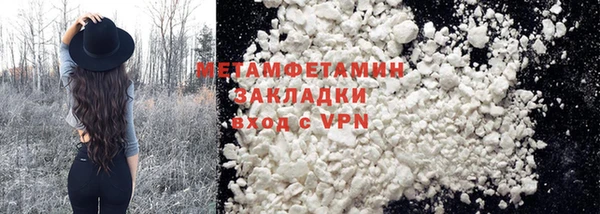 первитин Лиски