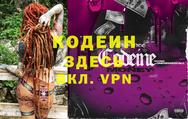 первитин Лиски