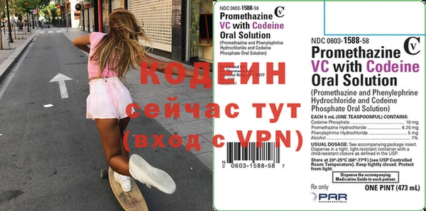 прущий лед Лихославль