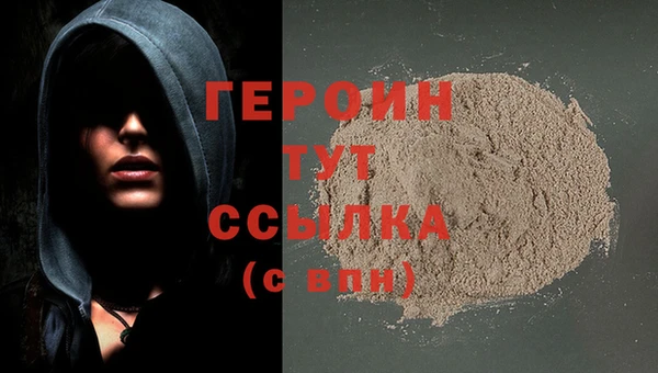 первитин Лиски