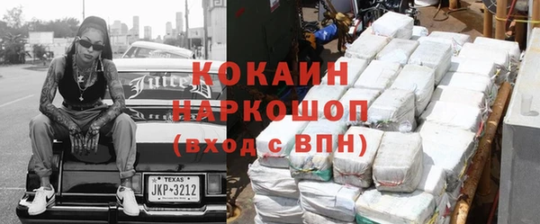 прущий лед Лихославль
