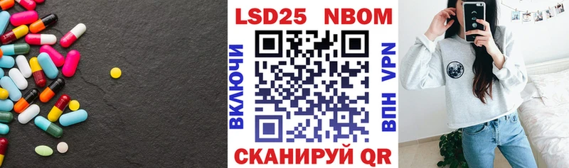 LSD-25 экстази кислота  Южа 