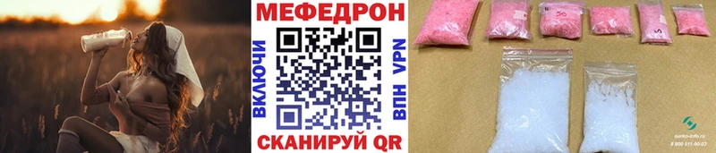 МЕФ кристаллы Южа