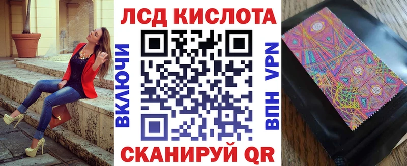 Марки 25I-NBOMe 1500мкг  МЕГА tor  Южа 