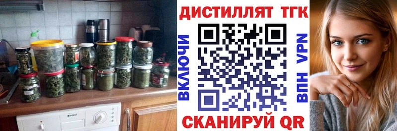 МЕГА сайт  площадка состав  ТГК Wax  даркнет сайт  Южа 