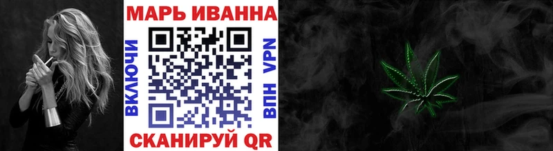 МЕГА вход  Южа  Марихуана Amnesia  наркота 